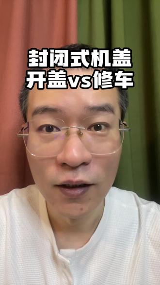 开机盖堪比修车,这操作你能接受吗?#发动机盖 #修车 #汽车知识
