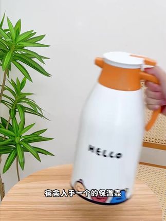 2025新款保温壶家用热水瓶大容量暖壶暖水壶正品大号热水壶暖水瓶#保温水壶  #宿舍保温壶  #保温壶大容量  #实用好物分享  #跨界保温壶