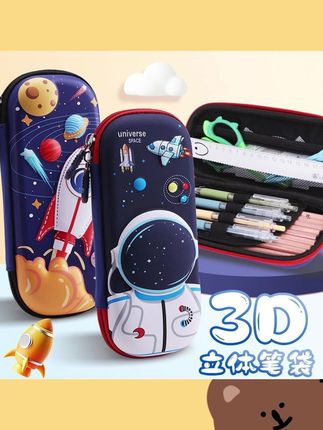 大容量多层铅笔袋铅笔盒文具袋3-6年级笔袋男孩文具盒幼儿园收纳#文具盒 #文具盒推荐 #笔袋 #铅笔盒 #笔袋推荐