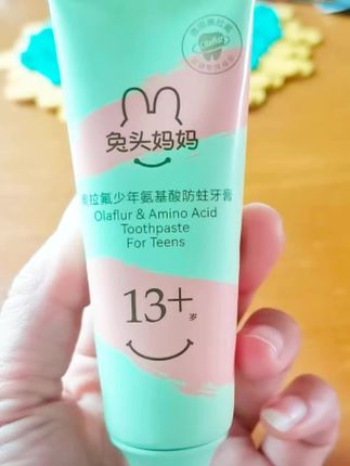 #儿童牙膏#牙膏#兔头妈妈 #兔头妈妈牙膏 #爱牙护牙