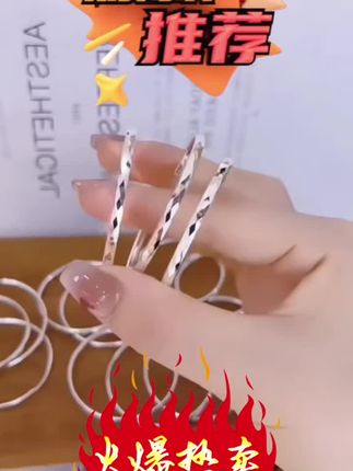 防过敏银针耳饰