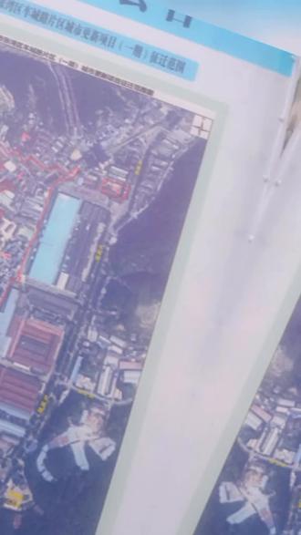 张湾拆迁243亩,#高性价比好房