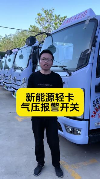 解放新能源轻卡 新能源勾臂吊#解放新能源轻卡