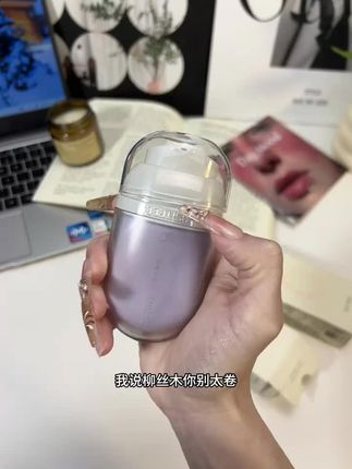 天啦! 这真的不是魔法嘛?柳丝木这个变色隔离霜 好用到不想用粉底液了 ! 它能根据自身肤色 变成自己合适的颜色, 上妆服帖自然 不假白 早上出门就用它可以了#柳丝木隔离霜 #持妆不假面 #无暇底妆 #防水防汗不脱妆 #新年拍出超好运