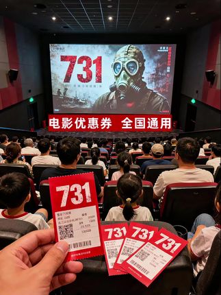 #731导演说让全世界记住731 #731定档 #勿忘国耻牢记历史 #正能量 #爱国