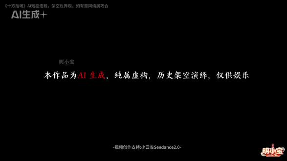 中国人有了万古不破的铠甲,只需找回我们5000年的中国魂。 龙骨已成,小明们让我们一起努力找回我们的龙魂!