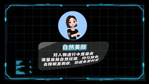 点头yes摇头no,手动p图nononono#豆包 #AI #人工智能 #ai #豆包app