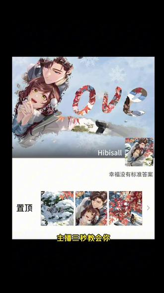 你们要的love背景图转场绘画制作教程来了!#剪映#光遇画世界love转场教程#love转场#procreate绘画转场#画世界love转场 清野love转场教程 lovesong转场 love转场绘画教程procreate love抠图素材图 画世界love转场教程 love转场光遇 朋友圈背景图 love转场教程水珠 空白love转场教学 love转场绘画教程雾面 love转场绘画教程剪映 love转场绘画教程配乐 love转场绘画教程手机 love转场绘画水雾 procreate绘画 平板love转场绘画教程 水雾玻璃背景图