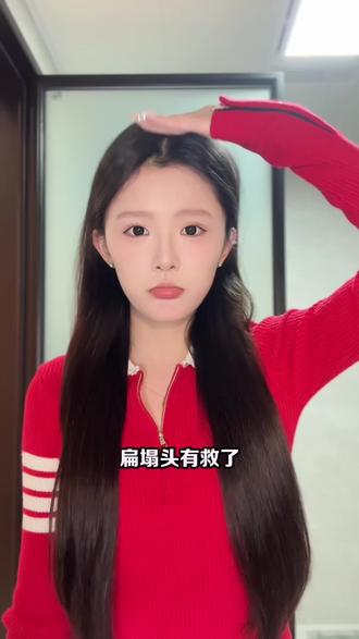 原来弧形夹板才是头包脸真神😭#高颅顶 #夹板造型 #abp弧形夹板 #发型就这么简单 #氛围感发型