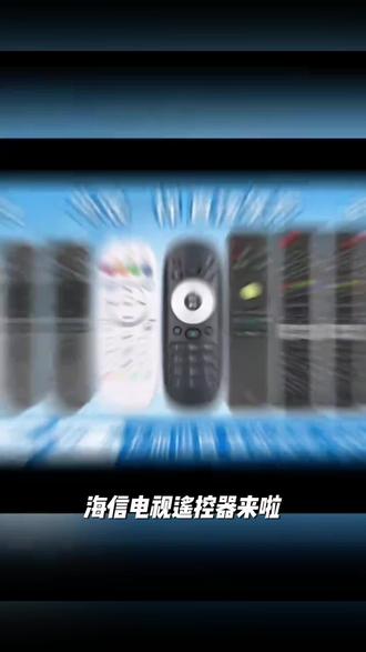 海信原装遥控器CN3A75智能通用电视机43A3F75E3FJ65HE3G