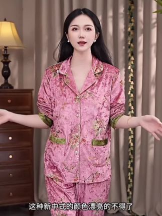 兰麦菓【金钻绒】睡衣女套装春秋季2025新款长袖金丝绒家居服可外穿#金丝绒睡衣#居家服 #面料柔软舒适 #热卖款