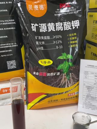 #农业种植 #生根肥#矿源黄腐酸钾 #土壤改良