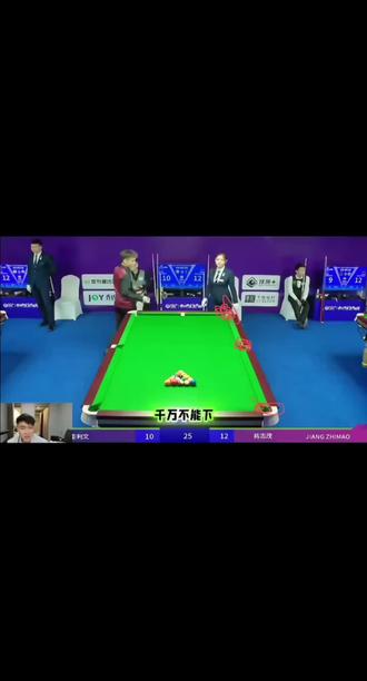 苏a他哪会划线啊,他只是想让兄弟赢