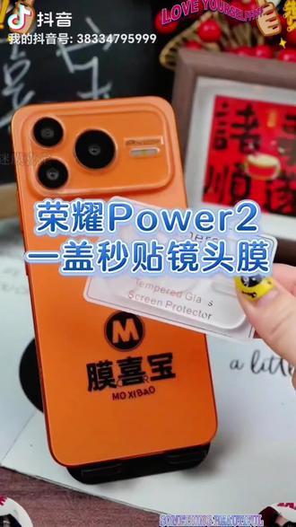 适用荣耀power2镜头膜power2手机摄像头一体防爆防摔高清保护膜#荣耀power2镜头膜