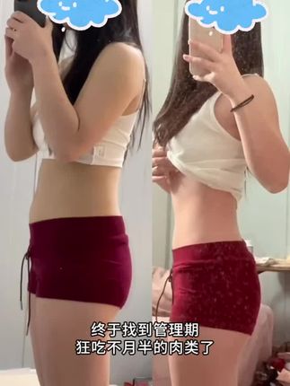 说一个撑死人但热量很低的东西终于找到管理期狂吃不胖的肉类了 虾仁,真正做到了低热量 20只才和一个鸡蛋差不多 更是比鸡牛肉低一半 活虾取仁速冻的 肉质紧实饱满,口感媲美活虾 每一只都开背去虾线 不用脏手处理 超大号虾仁 一顿七八只就能吃饱 顶一下午不饿 现在国庆节限时低价 管理期的姐妹们放心冲! #虾仁#鲜冻虾仁#高蛋白#低脂低卡#盒界虾仁