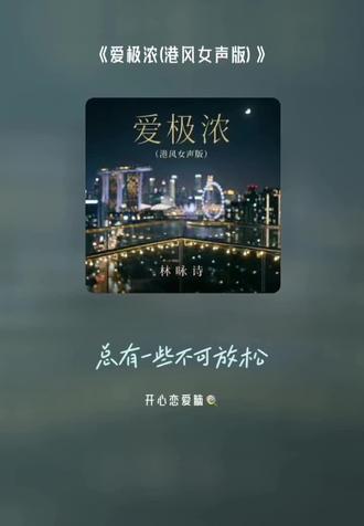 你温柔清浅,撞进我满心欢喜。💖