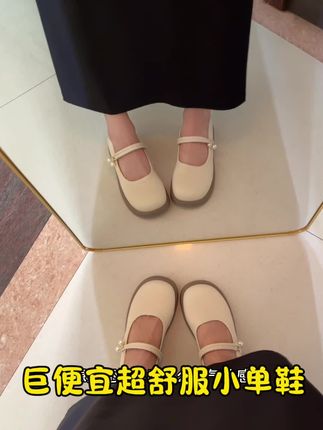 #单鞋 #软底软面穿上超舒服 #脚宽脚胖都可以