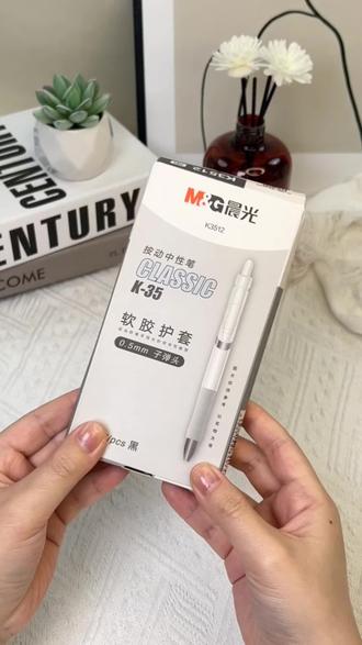晨光 K35 按动中性笔#中性笔 #顺滑 #好用 #我偏要给岁月点颜色看看