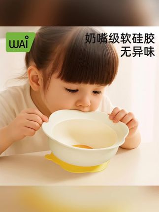 作为一个辅食碗大户😂市面上爆火的辅食碗我都买过,很多都不适合给宝宝学吃饭用,难度太高了!!用下来宝宝上手超快的还得是这个蛋花碗,一挖一个准~#宝宝餐具 #辅食碗推荐 #自主进食训练 #辅食碗测评 #辅食工具