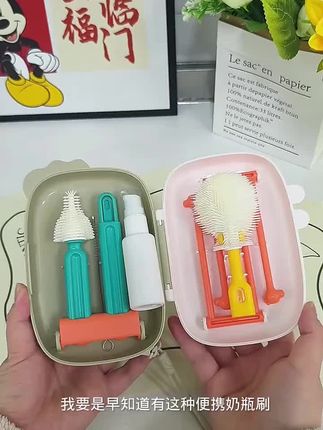 这个便携#奶瓶刷 自带沥水架,在家或带出门都方便又好用,关键还不贵#便携奶瓶刷 #母婴好物