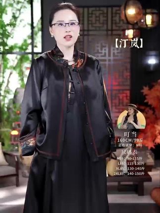 萧娘【汀岚】皮子缎香云纱新中式桑蚕丝中国风女短款外套#新中式穿搭 #外套 #萧娘香云纱 #桑蚕丝 #国风古韵