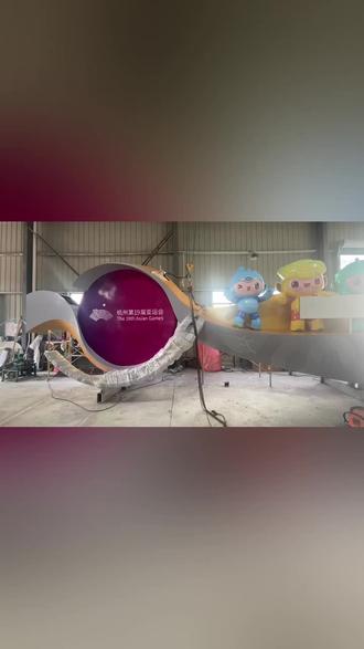 亚运会吉祥物安装完成#2023杭州亚运会