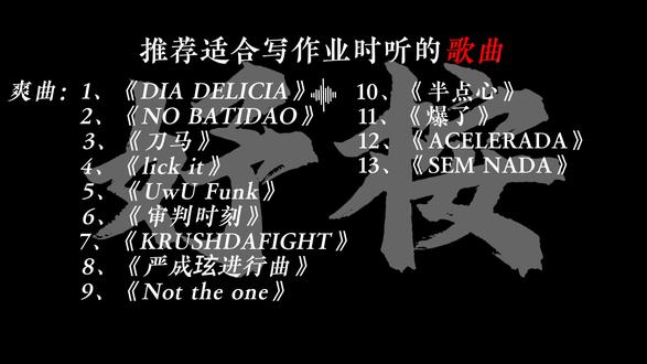 剪了3个小时,不🔥哭死