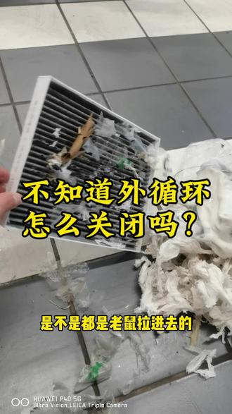 空调的内循环,外循环你弄明白了吗?