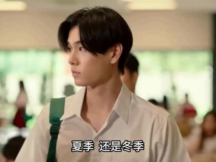 你知道我不轻易磕鬼船的 除非是蛋普!
#蛋壳#普明 #泰剧夏夜 #日常追剧 #鬼船