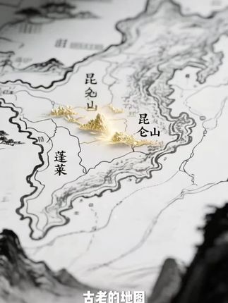暑假过半,是不是书又不够看了,山海经来了#课外阅读 #小学语文 #儿童读物 #好书分享 #好书推荐