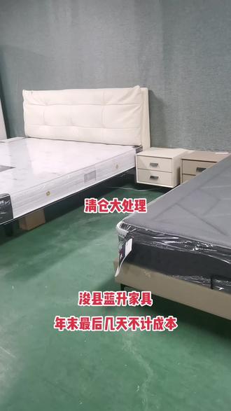 年末清仓大处理#欢迎新老客户的光临