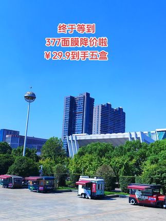 #面膜面膜敷起来 #面膜推荐
