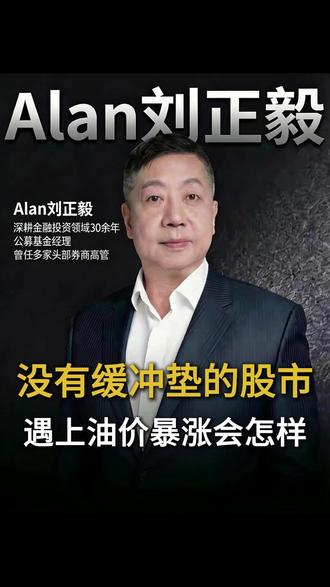 霍尔木兹海峡若真封了,油价暴涨还远吗? #国际局势 #趋势 #资产 #霍尔木兹海峡 #油价