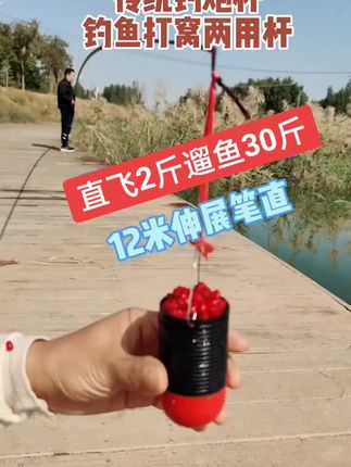 名伦炫珍藏版高碳足尺传统钓竿#鱼竿渔具#钓鱼#传统钓竿#抖音小助手#热门鱼竿