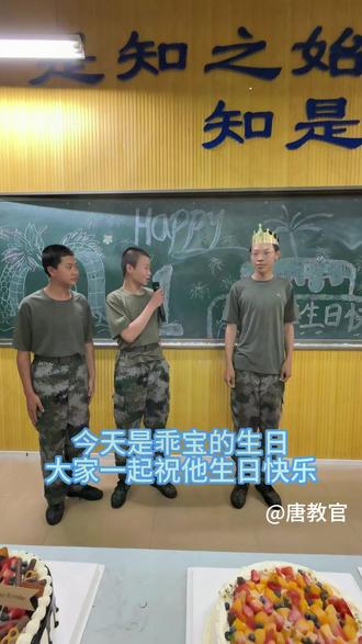 乖宝生日快乐! #家长必读 #父母必看 #感恩父母