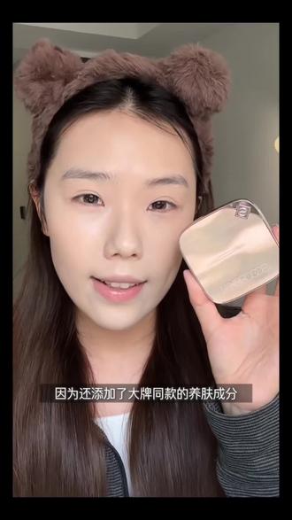 气垫 修可芙精华粉膏遮瑕粉底液持久不脱妆水润水光混干皮#无暇底妆 #气垫推荐 #养肤气垫 #遮瑕气垫二合一 #女生必备