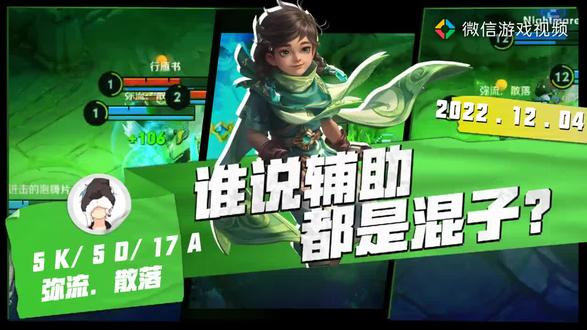 这是AI自动生成的,这解说爱了爱了#王者荣耀热门