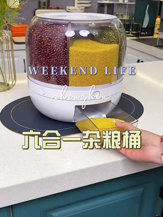 #杂粮桶 #杂粮桶一个顶六个 #好物推荐🔥