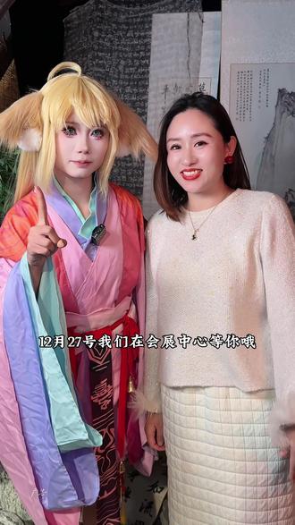 济南这次漫展太牛了,27号千万别错过 #漫展 #济南漫展 #coser #漫展现场 #cos