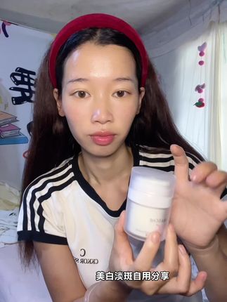 淡斑美白这款真的好好用,皮肤没有光泽发黄暗沉瑕疵的都赶紧用起来#祛斑美白霜 #每日护肤 #淡斑美白 #亲测分享 #自用好物推荐