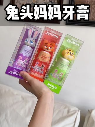 娃收到后这么超喜欢~兔头妈妈的牙膏活动只有新品期间才有~#含氟牙膏 #兔头妈妈牙膏 #兔头妈妈抗糖牙膏