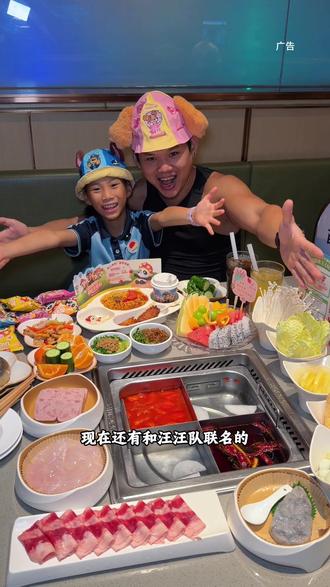 海底捞和汪汪队联名啦,还上新了爪爪捞福全周家庭餐,有吃有玩,赶紧给你家宝宝也安排起来吧!
#汪汪队报到快乐全捞到 #汪汪队立大功 #来海底捞过六一 #遛娃好去处 #海底捞