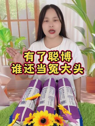 姐妹们,千万别当冤大头了,快来聪博纸尿裤工厂,好用又不贵#超薄透气#换季纸尿裤#几毛一片#宝妈推荐#母婴好物