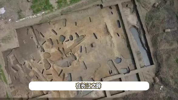 芜湖神墩头遗址开始进行考古发掘