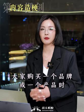 紫薯精凭什么带飞刘文祥?
短剧营销背后,藏着最野的流量密码#周小闹 #紫薯精 #刘文祥 #战斗蚂蚁 #新物种战略