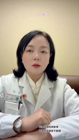 大家都知道吃花生的好处,怎么看待花生油呢#健康科普 #硬核健康科普dou来说 #科普视频仅供参考 #健康