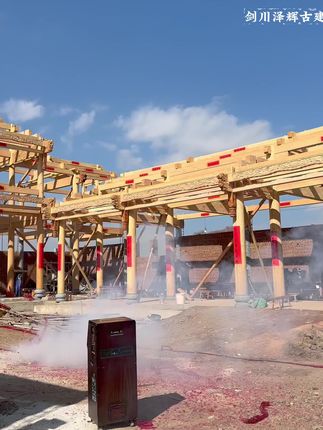云南三合院 上梁大吉 #大吉大利 #古建 #三合院 #木结构建筑 #上梁大吉