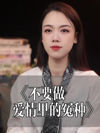 #情感共鸣