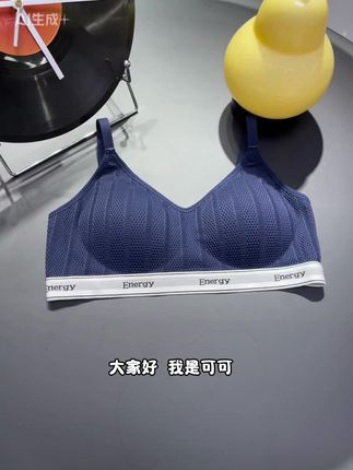 少女内衣初高中生运动休闲背心 12-18岁中大童夏大胸显小文胸薄款#贴身衣物 #文胸 #仙女必备 #种草好物