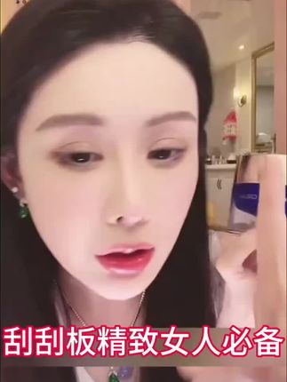 #今日分享 #油霜 #紧致滋润嫩肤